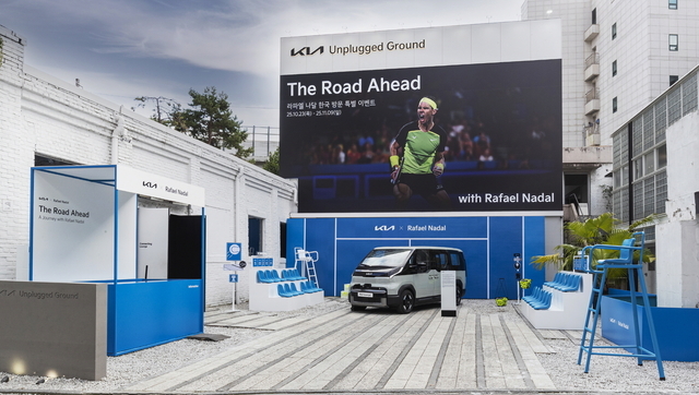 '기아 언플러그드 그라운드'에 조성된 기아와 라파엘 나달간 파트너십 역사·비전을 직접 체험할 수 있는 팝업 공간.