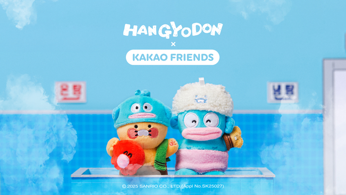 〈자료 카카오〉