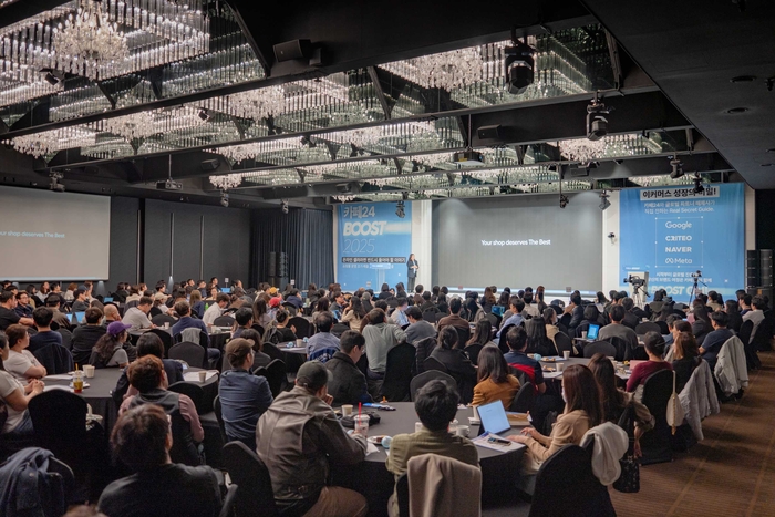 카페24, 온라인 사업자 콘퍼런스 '부스트 2025' 개최