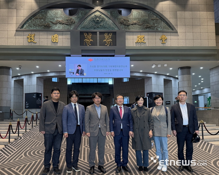 경기도의회 기획재정위원회가 21일 서울 용산구 전쟁기념관을 방문해 평화안보 정책 방향을 모색하고 기념 촬영했다.