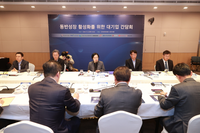 한성숙 중소벤처기업부 장관이 23일 서울 여의도 한국경제인협회 컨퍼런스센터에서 열린 '대·중소기업 간 동반성장을 위한 대기업과의 간담회'에서 인사말을 하고 있다.[출처:중소벤처기업부]