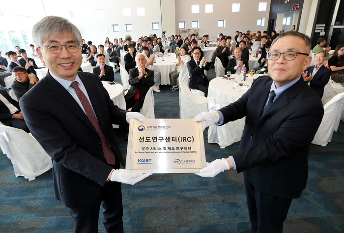 현판전달식. 왼쪽부터 한재흥 우주연구원장, 강주원 한국연구재단 기초연구본부 공학단장