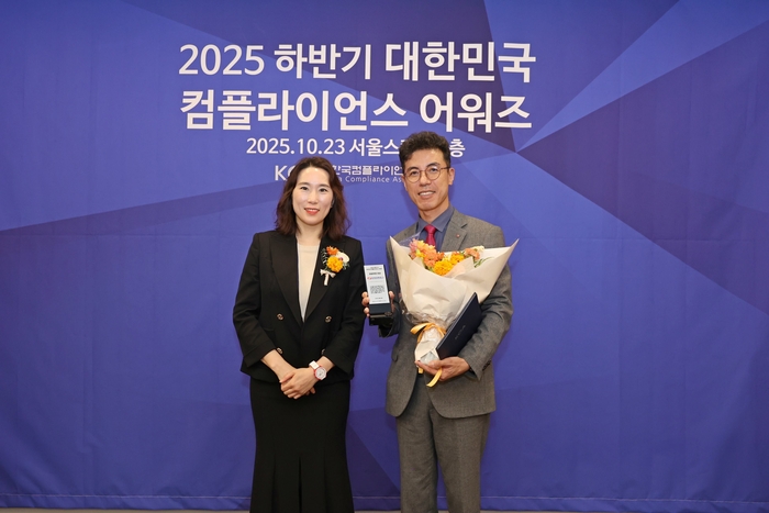정흥규 한국전력공사 준법경영실장(오른쪽)이 23일 서울스퀘어에서 열린 '2025년 하반기 대한민국 컴플라이언스 어워즈'에서 공공기관 대상을 수상한 후 김은성 한국컴플라이언스협회 이사장과 기념촬영했다. 사진 출처 : 한전