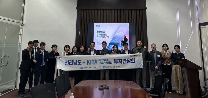 전남도는 지난 21일 미국 로스앤젤레스(LA) 한인상공회의소에서 현지 기업과 경제단체 등을 대상으로 투자설명회를 개최했다.