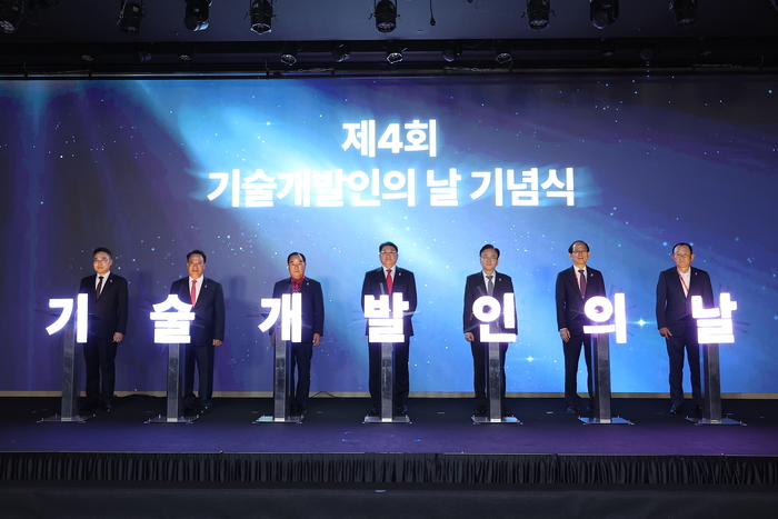 [4회 기술개발인의 날]“기술개발인이 대한민국 심장”...내년부터 '국가기념일'