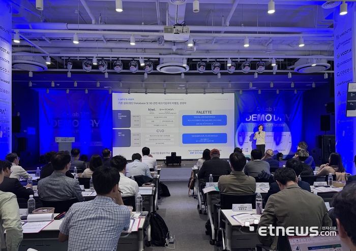 대구창조경제혁신센터, 23일 '대구 C-Lab 액셀러레이팅 17기 데모데이' ... - 뉴스 썸네일 이미지