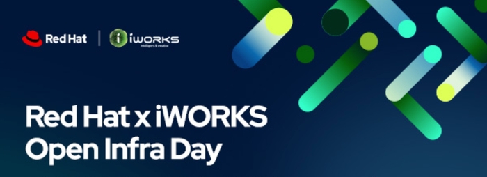 아이웍스 오픈 인프라 데이 2025.
