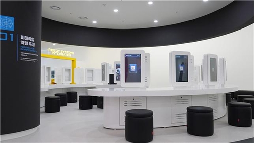 한국잡월드 미래직업관 내부 전경. [자료:한국잡월드]