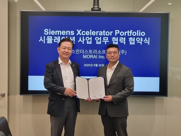 모라이. 사진=모라이