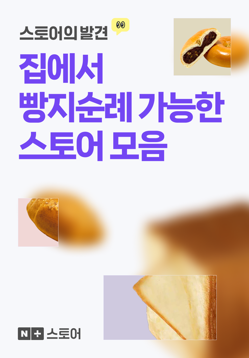 〈자료 네이버〉