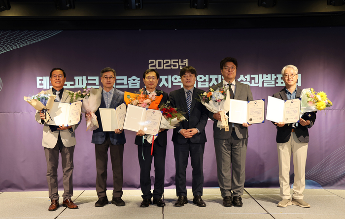 충남테크노파크는 중소벤처기업부의 '2025년도 테크노파크 경영실적평가'에서 최우수 등급인 S등급을 획득했다. 서규석 충남테크노파크 원장(왼쪽 세 번째)이 시상 후 기념 촬영했다.