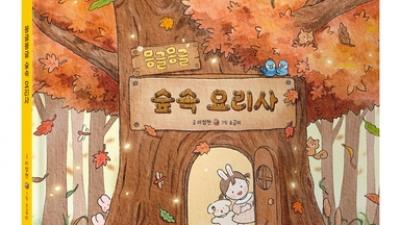 기사 썸네일