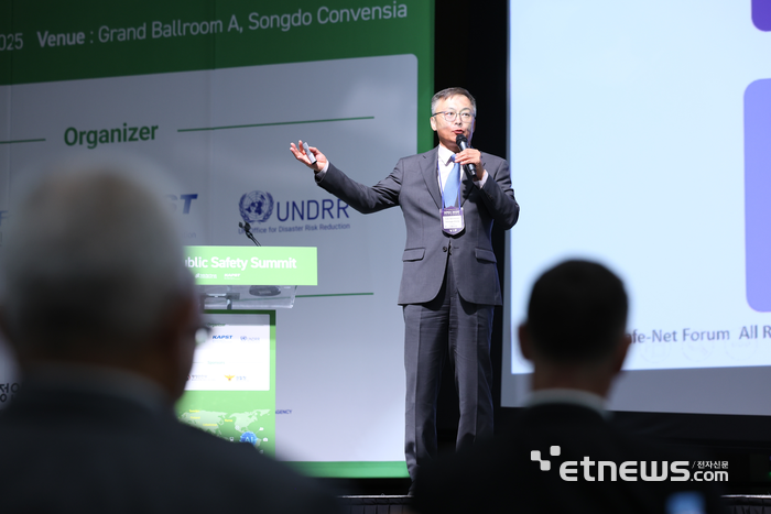 강성주 대표의장이 23일 인천 송도 컨벤시아에서 열린 '2025 공공안전 서밋(Public Safety Summit)'에서 발표를 하고 있다.