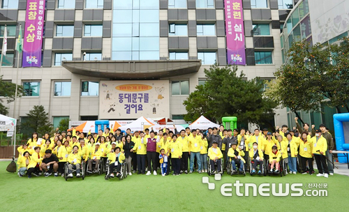 빗썸나눔이 지난 18일 서울 동대문구청 광장에서 지역 내 장애인과 가족, 비장애인 주민 등150여 명과 봉사자 50명이 함께 하는 체육대회를 열었다. (사진=빗썸나눔)