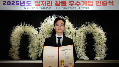 기사 이미지