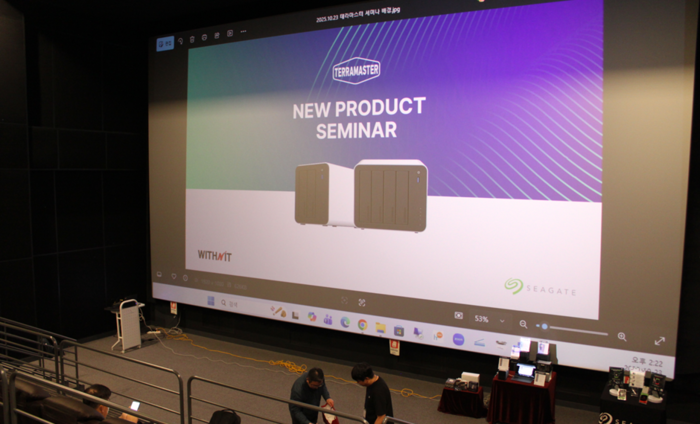 위드앤아이티 지난 23일 '테라마스터 신제품 세미나'를 진행했다.