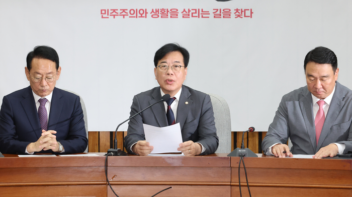 국민의힘 송언석 원내대표가 24일 서울 여의도 국회에서 열린 국정감사 대책회의에서 발언하고 있다. 연합뉴스