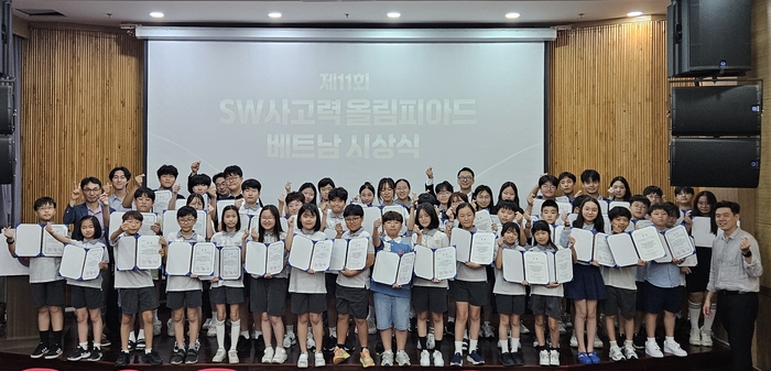 지난해 10월 25일 호치민시한국국제학교에서 제11회 소프트웨어사고력올림피아드(SWTO) 베트남 시상식 후 수상학생들이 기념촬영을 하고 있다.