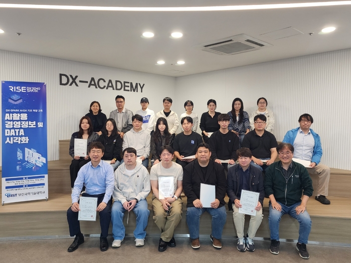 'AI활용 경영정보 및 데이터 시각화' 교육에 참여한 교육생들이 기념 촬영을 하고 있다. (사진=이티에듀)