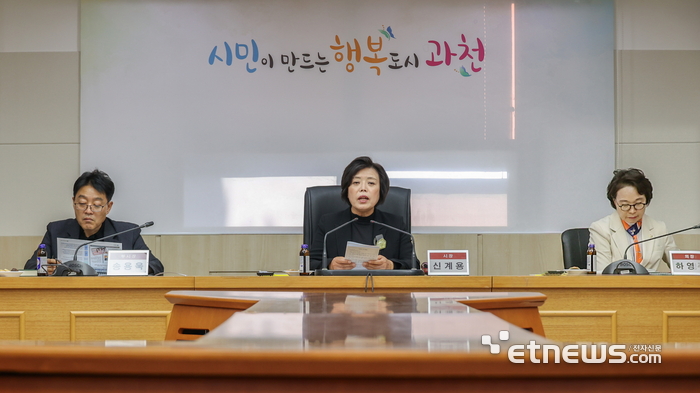 신계용 과천시장이 23일 시청 상황실에서 민간데이터를 활용한 빅테이터 분석사업 최종보고회에 참석해 발언을 하고 있다.