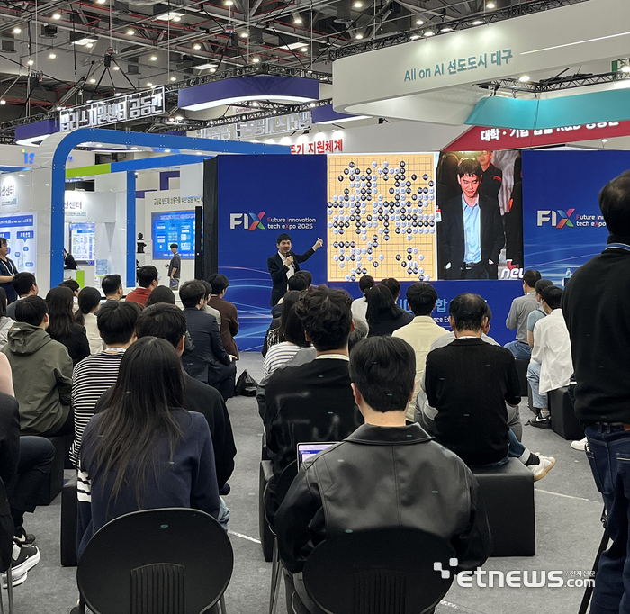 이세돌 전 프로바둑기사가 알파고와의 대국 경험을 바탕으로 강연을 펼치고 있다.