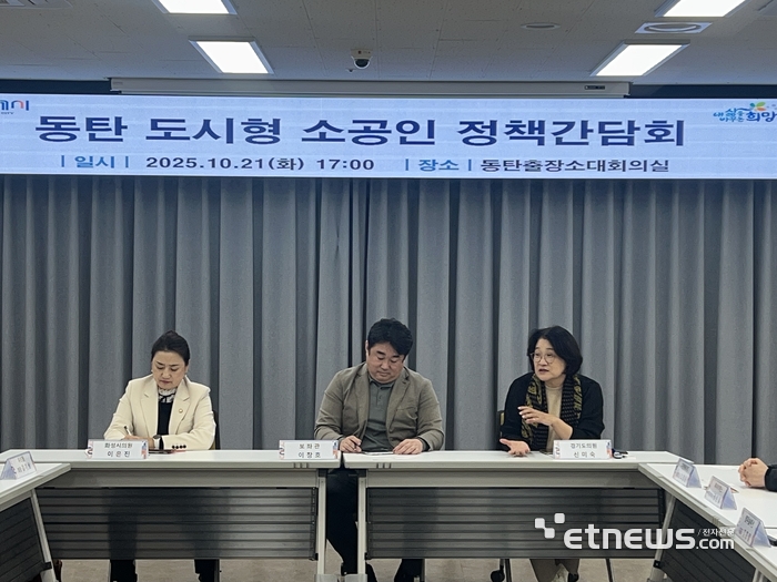 신미숙 경기도의회 교육기획위원회 의원(오른쪽)이 최근 동탄 지역 소공인들과 정책 간담회를 열고 대화를 나누고 있다.