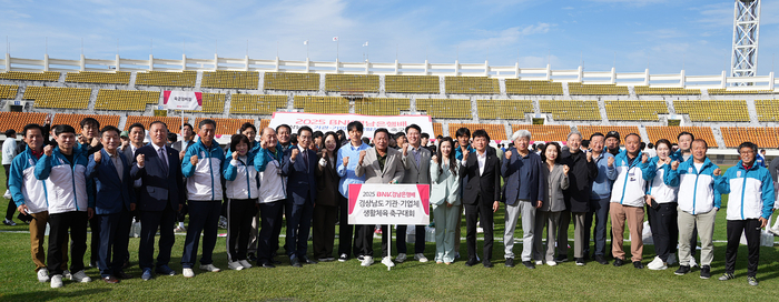 BNK경남은행은 '2025 BNK경남은행배 경상남도 기관·기업체·생활체육 축구대회'를 개최했다고 26일 밝혔다.