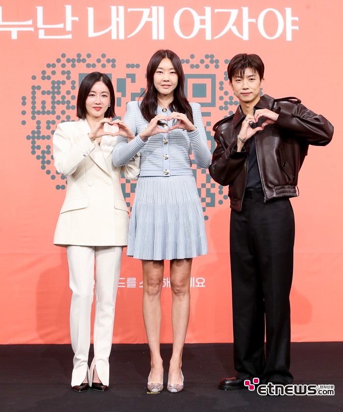 [ET포토] 누난 내게 여자야, '40대 연상녀와 30대 연하남으로 구성된 MC'