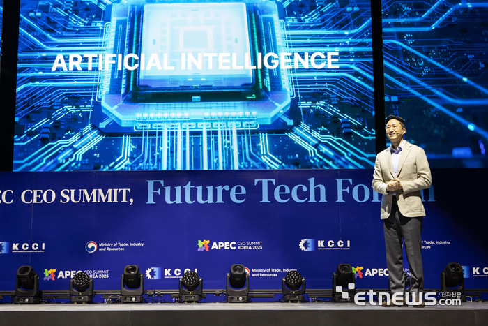 [포토] HD현대, 경주서 '퓨처 테크 포럼' 개최