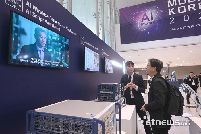 [포토] 모바일 코리아 2025