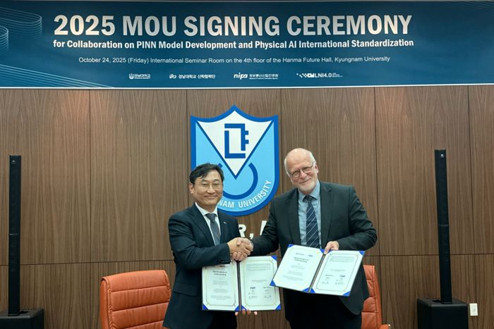 NIPA, 독일 LNI 4.0과 피지컬 AI 생태계 조성 협력