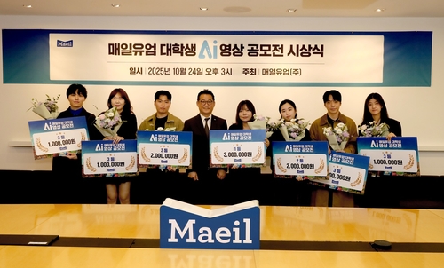 곽정우 매일유업 대표(왼쪽  네번째)와 공모전 수상자들