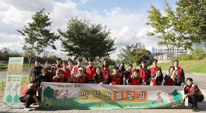 롯데이노베이트, 안양천 일대 플로깅