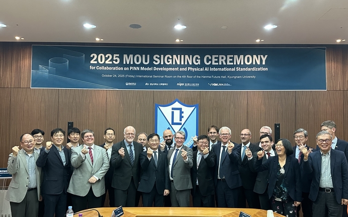 정보통신산업진흥원(NIPA)과 독일 민관 협력 플랫폼(LNI 4.0) 관계자들이 사진촬영을 하고 있다. NIPA 제공