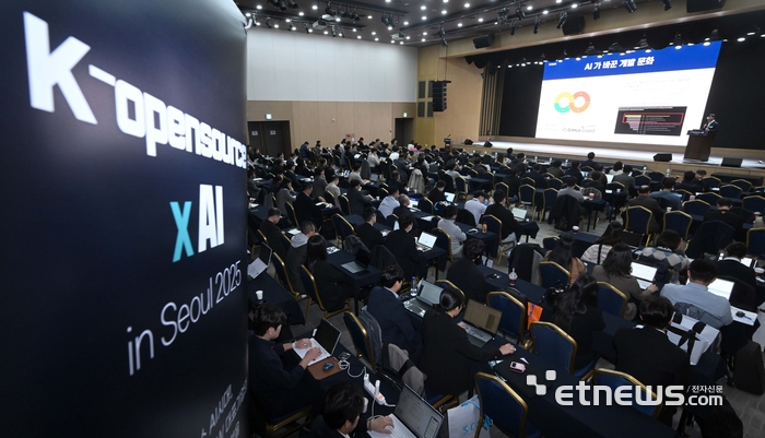 전자신문과 한국오픈소스협회가 주최한 'K-오픈소스X AI 인 서울 2025'가 '오픈소스 AI시대!, AI, Data, Infra, SW 대표기업의 기술과 비즈니스 전략을 직접 만난다'를 주제로 27일 서울 강남구 과학기술회관에서 열렸다. 서성한 에스코어 사업부장이 'AI 혁신을 완성하는 핵심 조각, 오픈소스 보안과 거버넌스'를 주제로 기조강연을 하고 있다.
 김민수기자 mskim@etnews.com