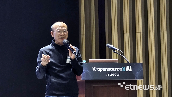 [K-오픈소스]ETRI, “컨피덴셜 컴퓨팅으로 오픈소스 AI 신뢰성 확보해야”