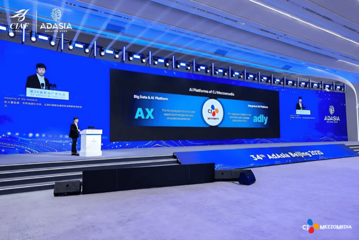 CJ메조미디어가 아시아를 대표하는 국제행사인 '애드아시아 2025'에 공식 연사로 초청됐다. 백승록 CJ메조미디어 대표는 25일메인 컨퍼런스 세션에서 'AI에서 AX로: 기술을 넘어 경험을 디자인하라'를 주제로 발표를 진행했다.