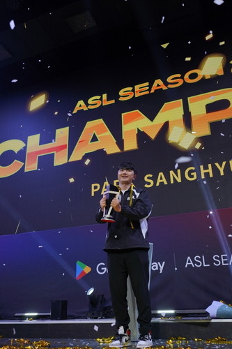 SOOP 스타크 리그, 박상현 'ASL 시즌20' 첫 우승