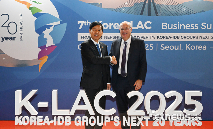 [포토] 구윤철 부총리, 제7차 한-중남미 비즈니스 서밋 참석