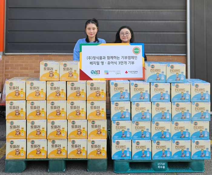 정식품, 미혼모 가정에 베지밀 영유아식 3만개 기부