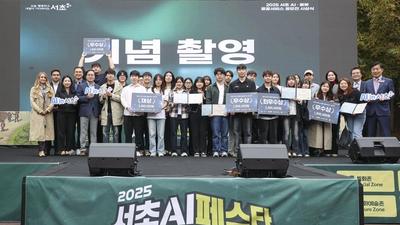 기사 썸네일