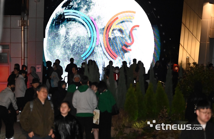 [포토] APEC 2025 미디어아트