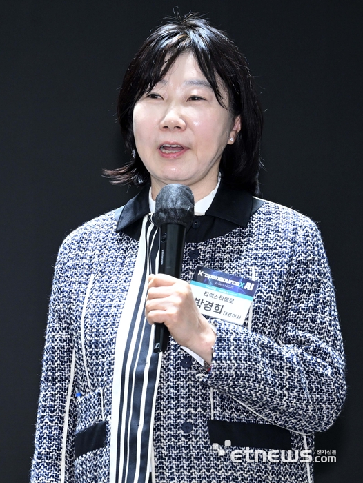 전자신문과 한국오픈소스협회가 주최한 'K-오픈소스X AI 인 서울 2025'가 '오픈소스 AI시대!, AI, Data, Infra, SW 대표기업의 기술과 비즈니스 전략을 직접 만난다'를 주제로 27일 서울 강남구 과학기술회관에서 열렸다. 박경희 티맥스티베로 대표가 '데이터베이스 리더십과 오픈소스 전략, AI 생태계를 여는 힘'을 주제로 기조 강연하고 있다. 김민수기자 mskim@etnews.com