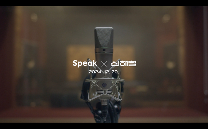 [에듀플러스]스픽, 유튜브 웍스 어워드 '베스트 AI 파이오니어' 부문 수상