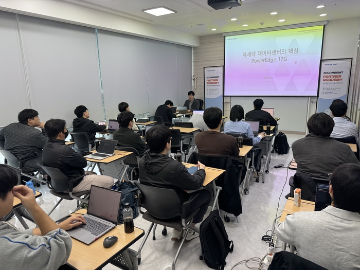 코오롱베니트, 델 테크놀로지스와 AI 기술 세미나 개최