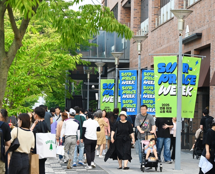 경기 파주시에 위치한 롯데 프리미엄 아울렛 파주점 '서프라이스 위크' 기간 전경