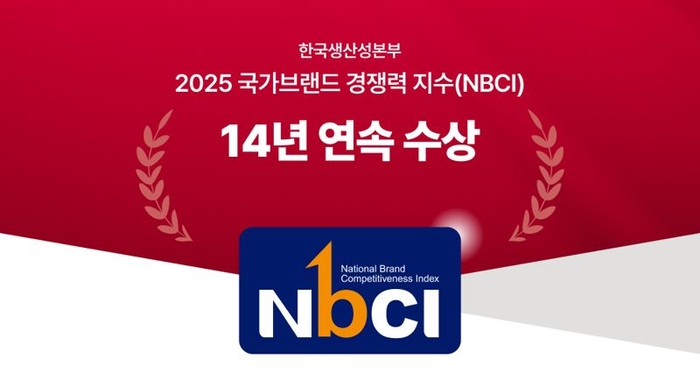 롯데렌터카, '국가브랜드경쟁력지수' 렌터카 부문 14년 연속 1위