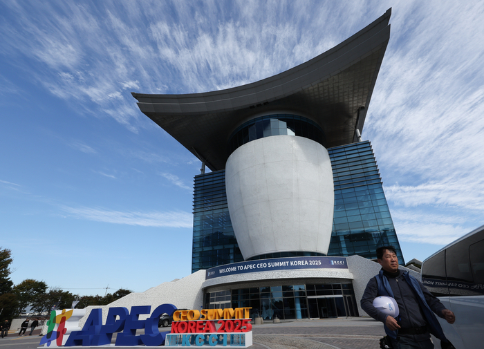 2025 경주 아시아태평양경제협력체(APEC) 최고경영자(CEO) 써밋 개최를 앞둔 27일 경북 경주 예술의전당 인근에 행사 개최를 알리는 조형물이 설치돼 있다.