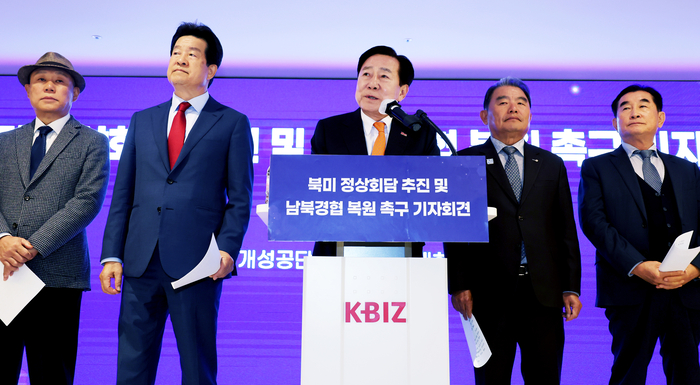 개성공단기업협회(회장 조경주)는 28일 서울 여의도 중소기업중앙회에서 '북미 정상회담 추진 및 남북경협 복원 촉구 긴급 기자회견'을 가졌다. (왼쪽부터) 성현상 만선 대표,  문창섭 삼덕통상 회장, 김기문 중앙회장, 조경주 석촌도자기 회장, 이재철 제씨콤 대표.