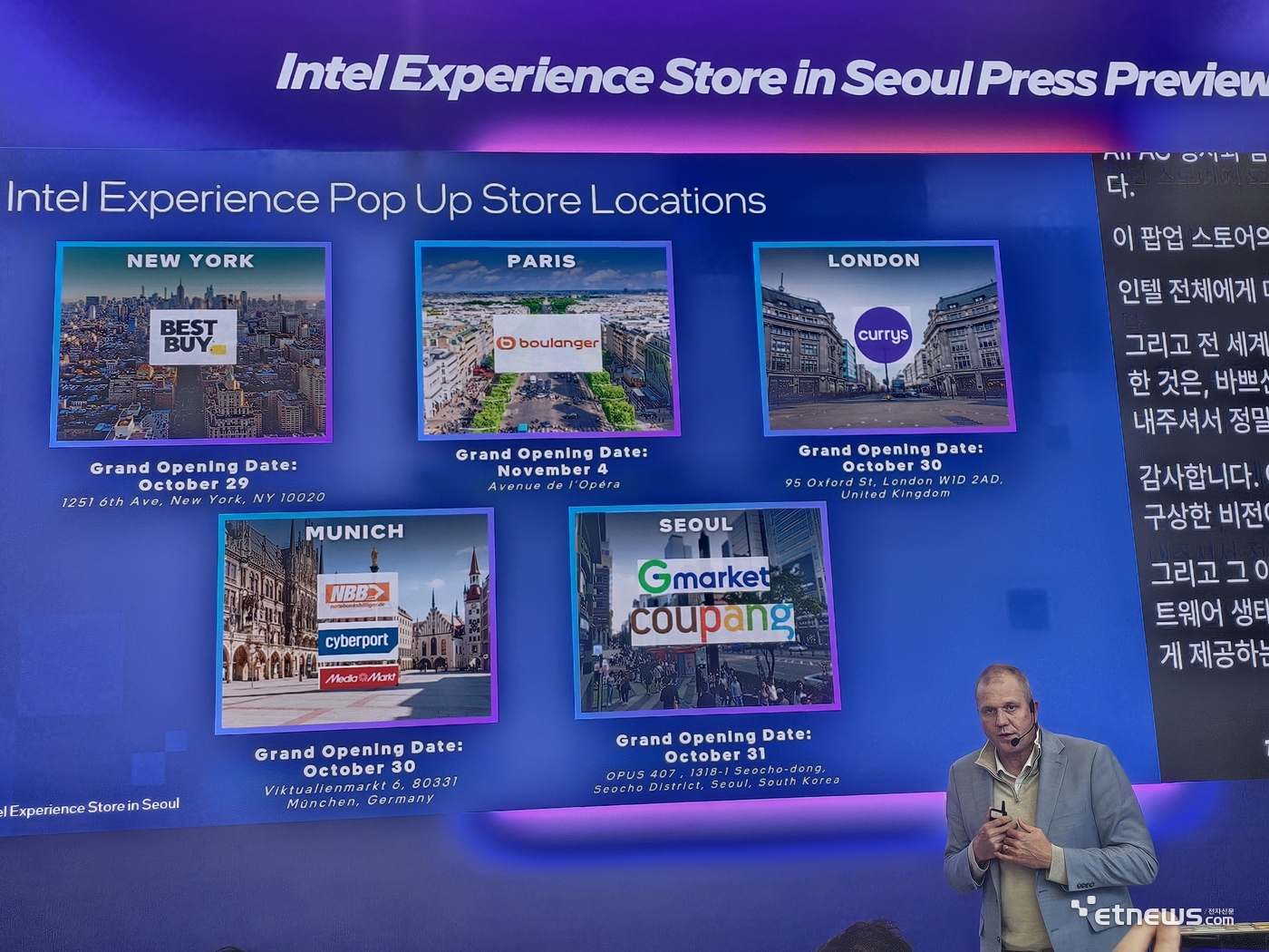 인텔, '삼성·LG·네이버·한컴' 韓 AI 연합군 구축